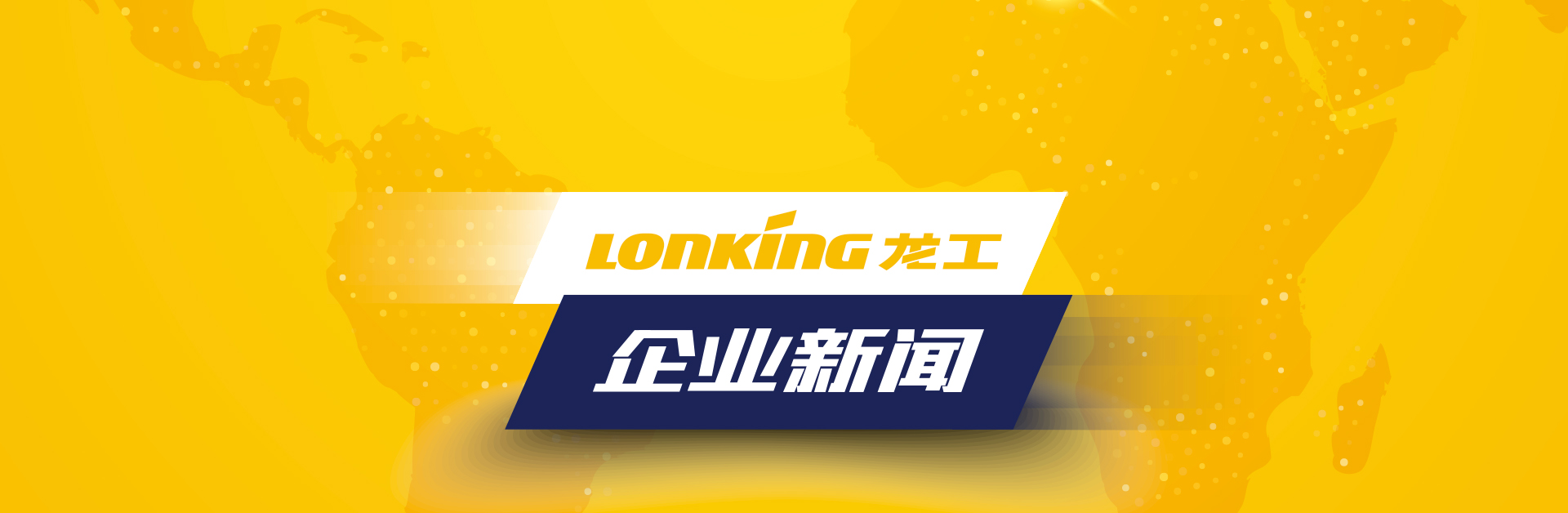 u乐国际动态